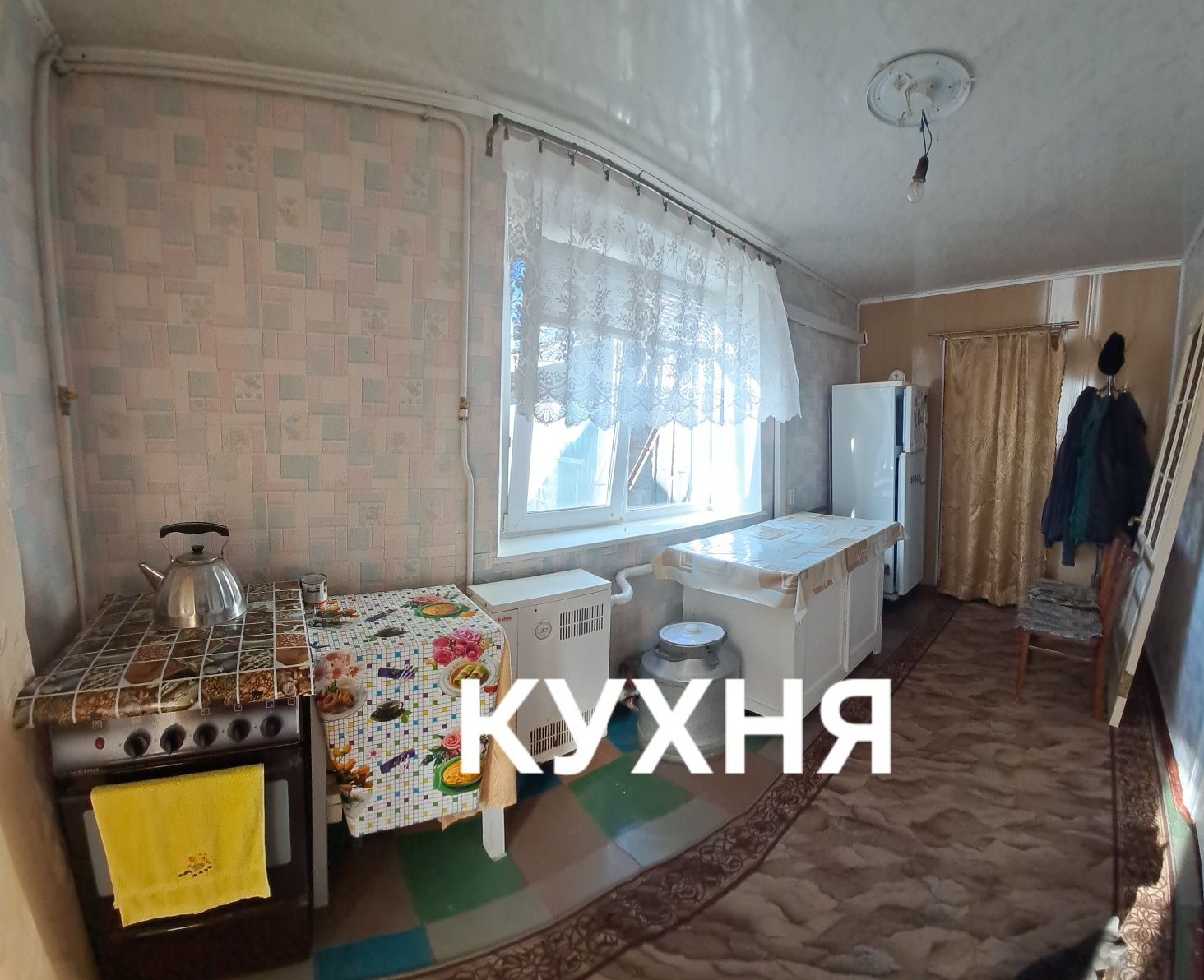 Продам дом в городе Самарь(Новомосковск).