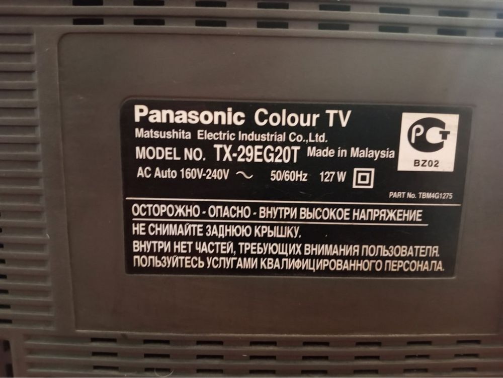 Телевизор Panasonic