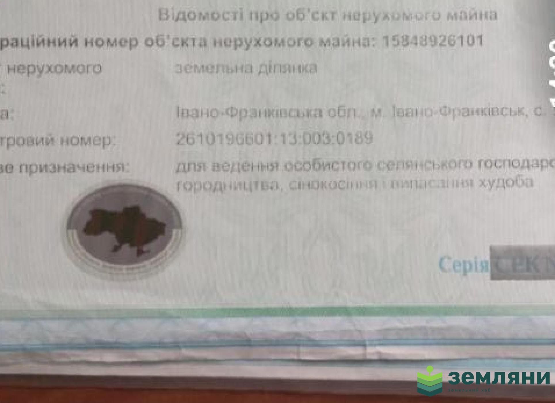 Продається ділянка 14 сот в с. Угорники