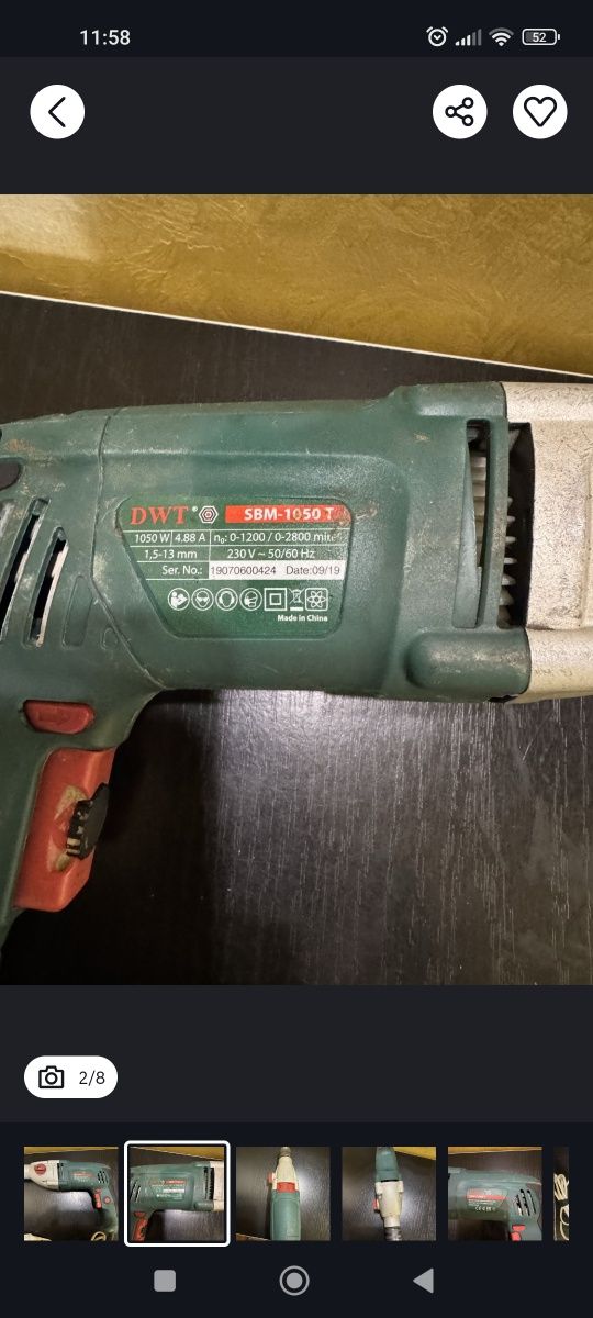 Дриль ударний Dwt sbm1050t