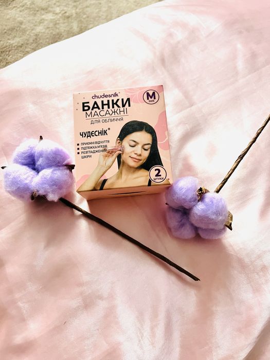 Банки вакуумні Чудєснік. Антицелітний набір