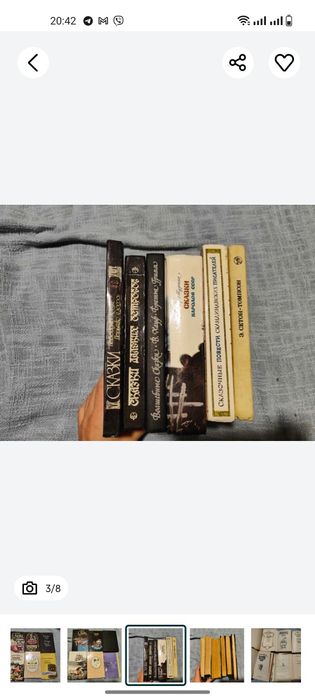 Сказочные повести скандинавских писателей.Волшебные Сказки