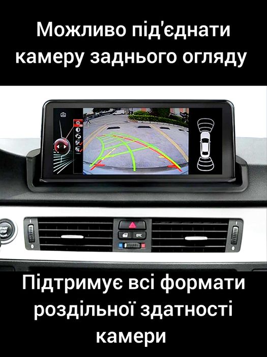 Магнітола Android BMW E90 E91 E92 | 4G-LTE Carplay GPS WiFi Bluetooth