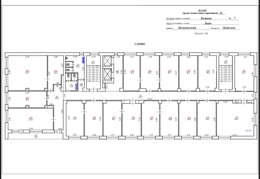 Продаж бізнес центру 4200м, 1-8пов., вул. Личаківська / Б.Котика 7