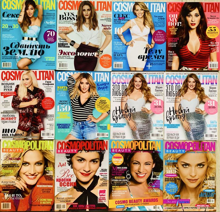 Журнал Cosmopolitan  Журнал Космополітан комплект