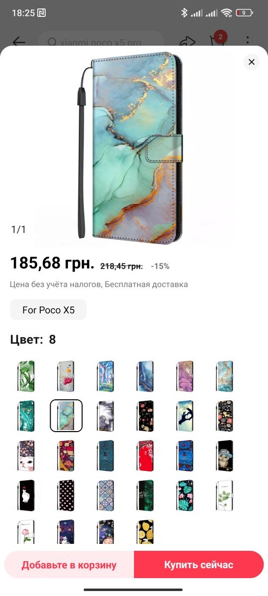 Чехол книжка Oppo find x5 pro