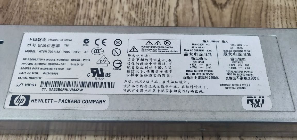 Блок живлення HP 2250W