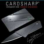 Ніж кредитка CardSharp Кард Шарп