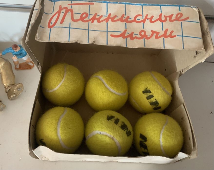 Мячи для большого тенниса производства ссср