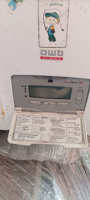 Продам котел газовий