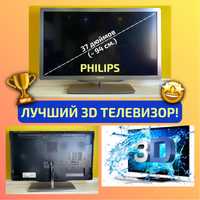 Лучший 3Д телевизор PHILIPS: КОМПЛЕКТ 3 в 1: