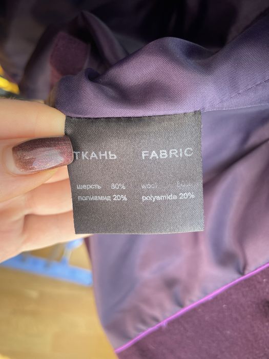 Пальто осіннє тепле