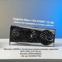 Sapphire RX 6700 XT 12Gb (Аналог 3070) Гарантія Магазин(NEON)