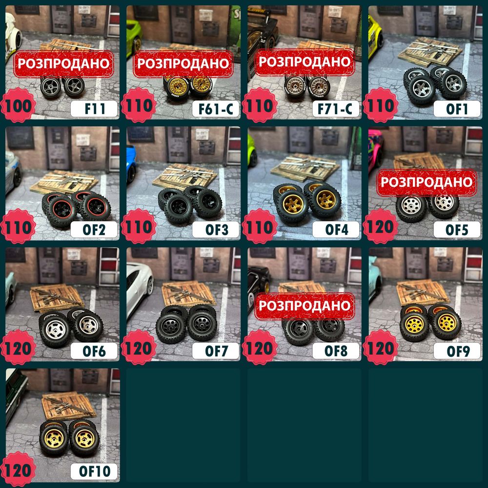 Premium колеса Hot Wheels 1:64 (хот вілс, хот вилс)