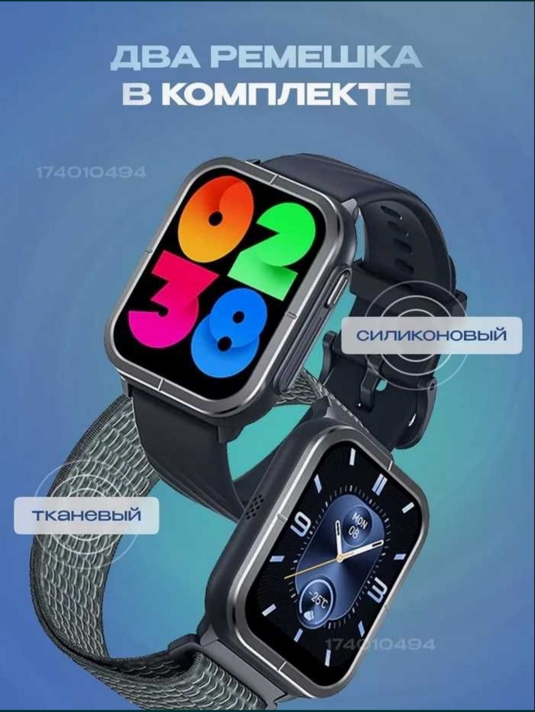 Смарт часы Xiaomi Mibro C3