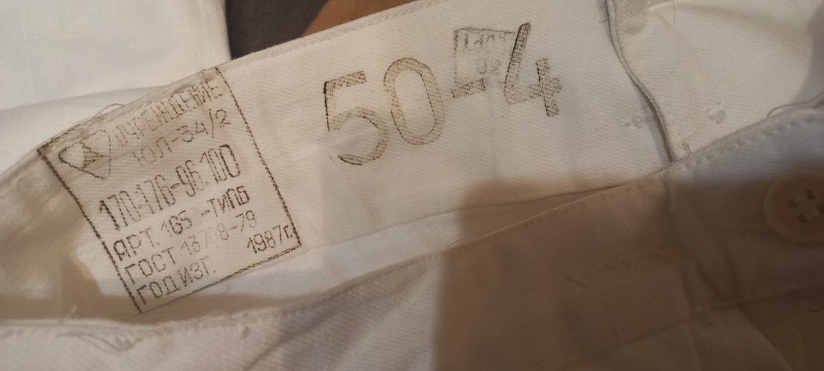 Комплект  Летнего нательного  нижнего белья СССР.Хлопок 100%.Новый