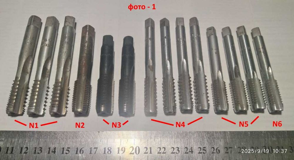 Метчик, мечик, плашка, лерка, времён СССР