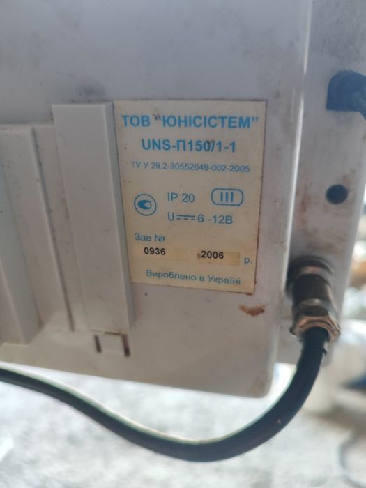 Весы напольные на 150 кг