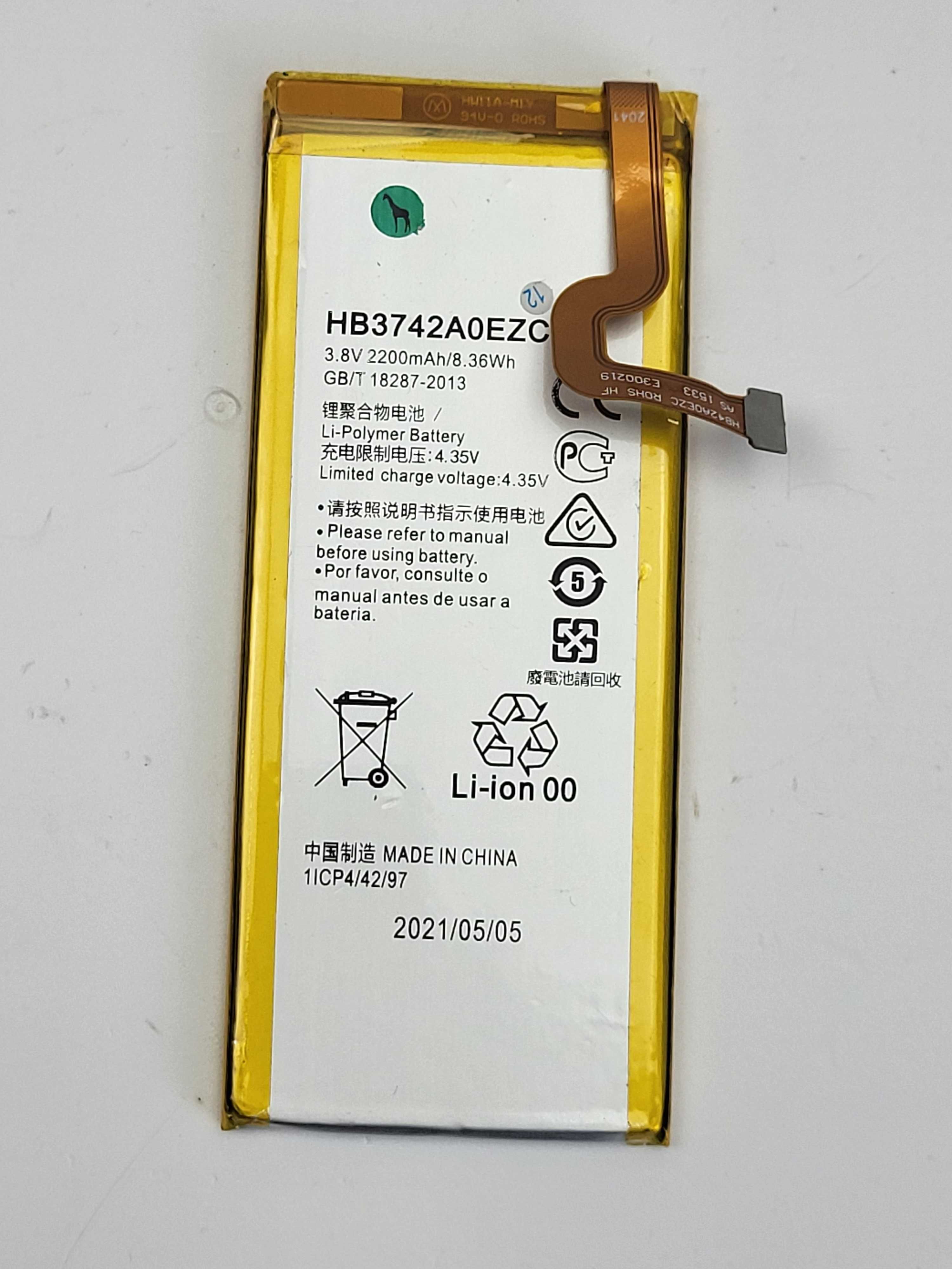 Bateria do HUAWEI P8 LITE 2200 mAh HB3742A0EZC