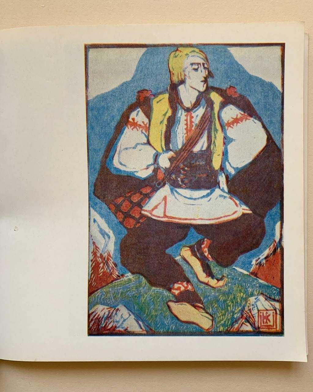 Альбом "Олена Кульчицька" (1969)