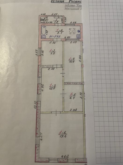 Продам половину будинку (власник)