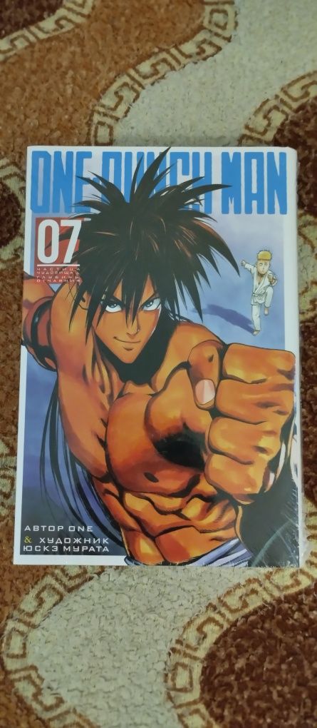 РОЗПРОДАЖ !!! Манга One-punch man 6, 9, 10 томи, нові