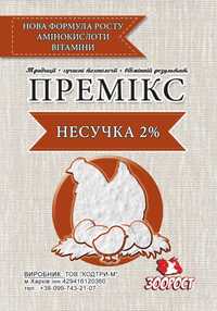 Премікс для Несучок (2%) - 10 кг.