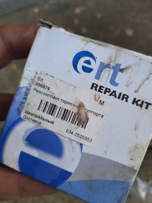 Ремкомплект суппорта Volvo/Nissan (57мм)