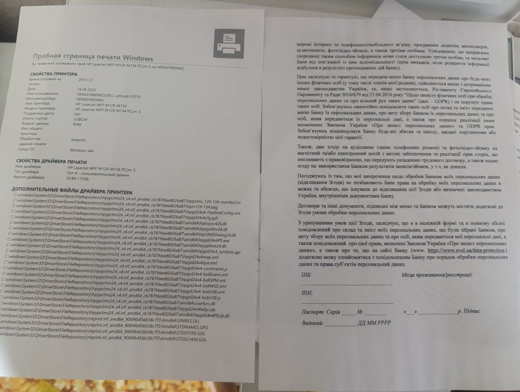 Принтер лазерний 3в1 БФП HP laserjet m130a