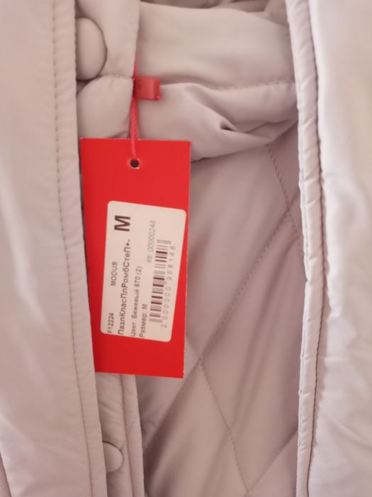 Курточка стьогана жіноча