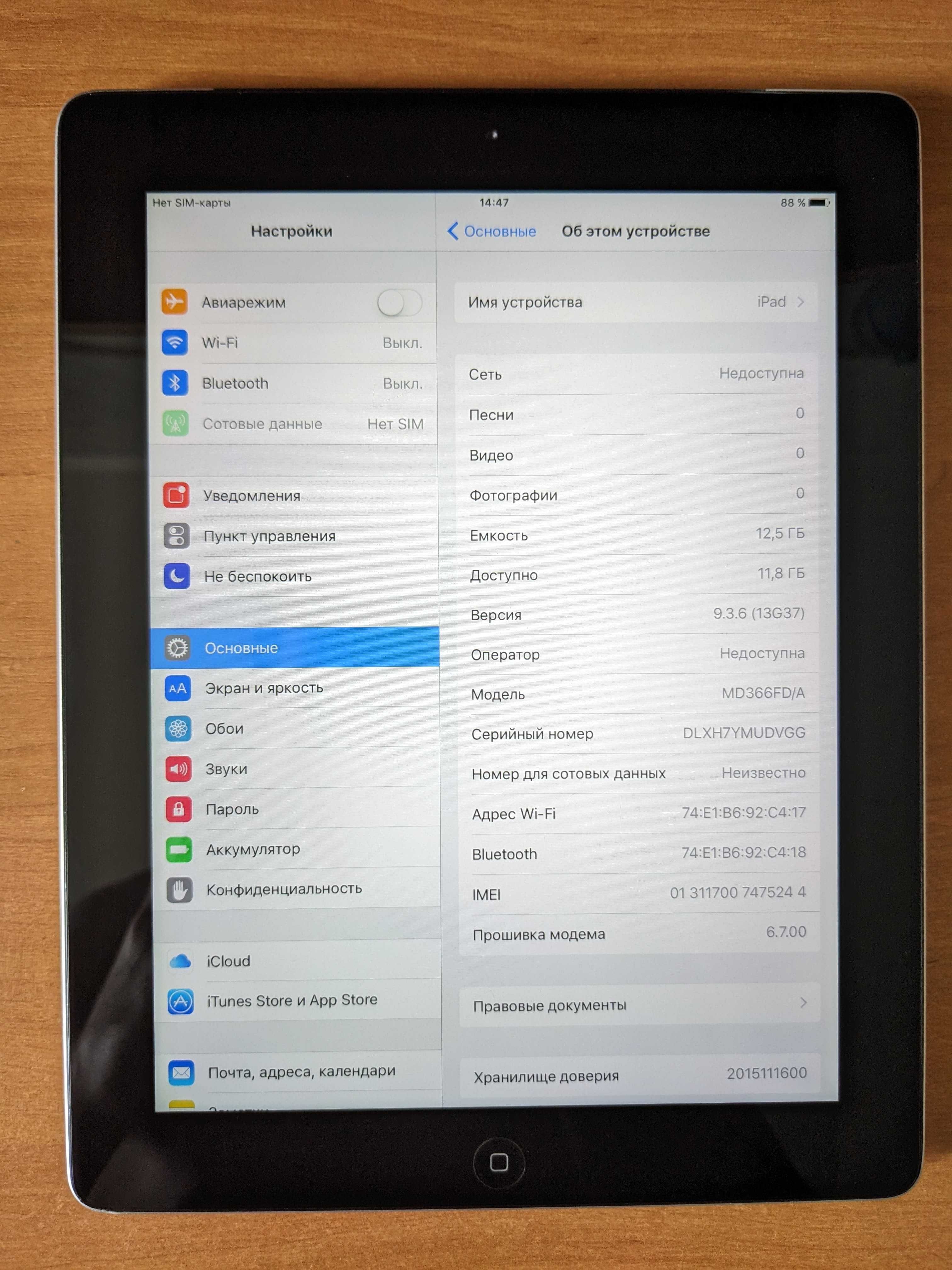 Планшет Apple iPad 3 A1430 16GB Wi-Fi+4G + кабель зарядки