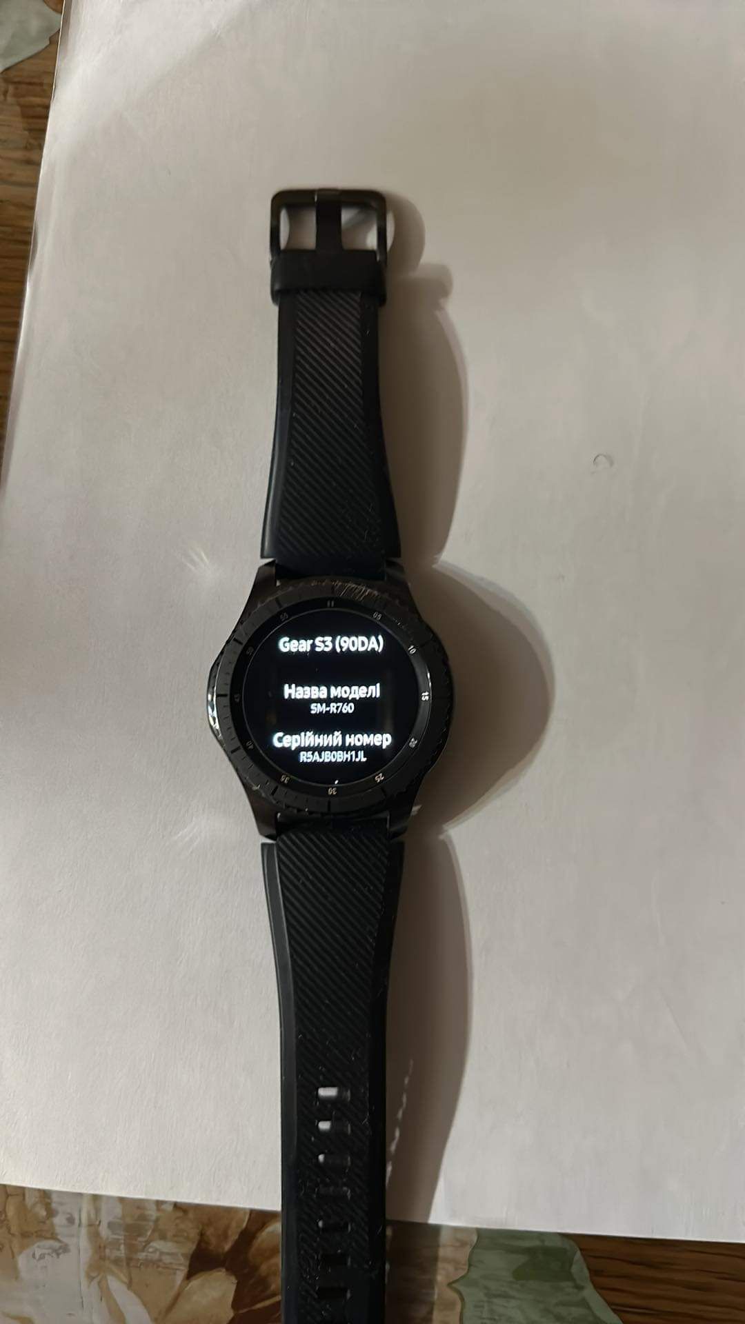 Смарт годиник Samsung Gear S3 Fronti