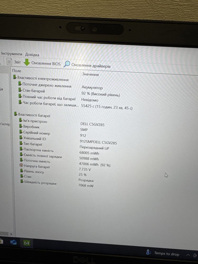 14”FHD IPS Dell Latitude 5400 i5-8365/8-16/128-512