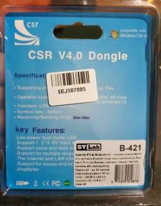 Bluetooth-адаптер 4.0 STlab міні, чіпсет CSR8510