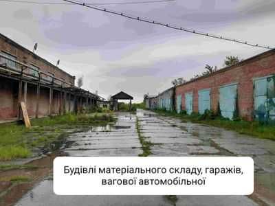 Майновий комплекс "Славутський комбінат "Будфарфор"