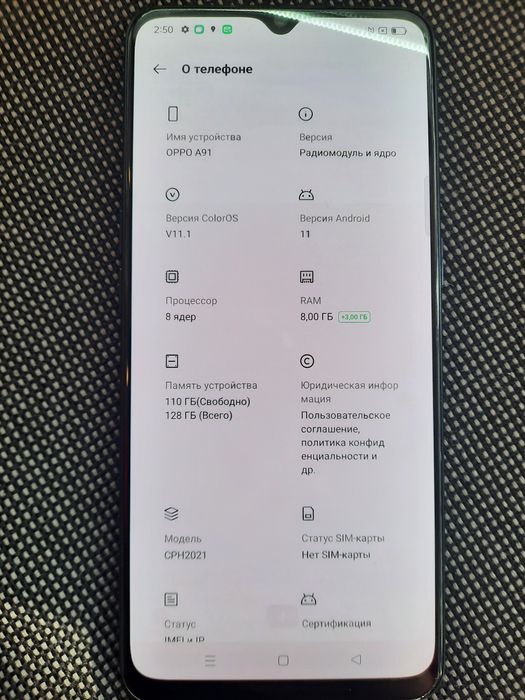 OPPO A91 (8/128)GB
