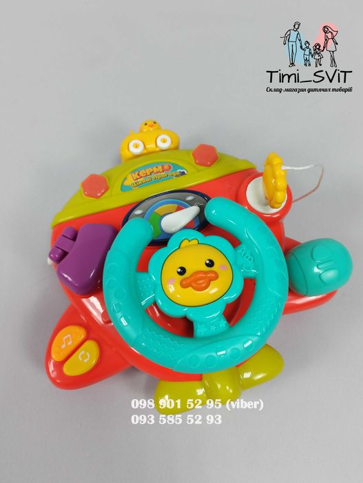 Музыкальный руль детский интерактивный руль на коляску кроватку