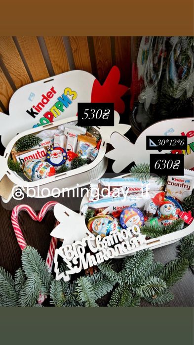 Подарунки на Миколая Різдво Бокси Їстівні букети