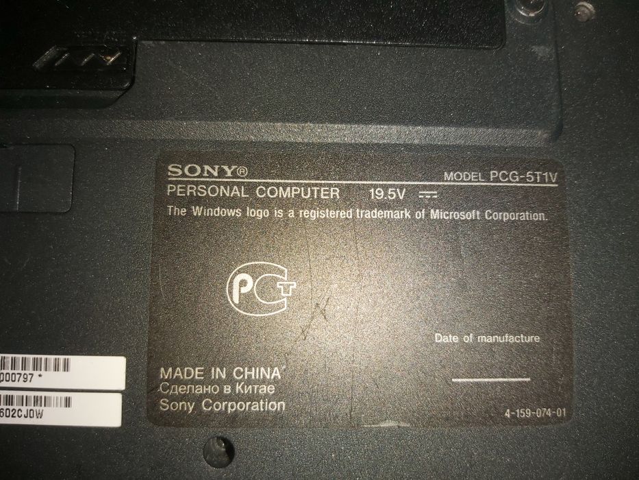 Ноутбук Sony VAIO VGN-SR51RF (pcg-5t1v)