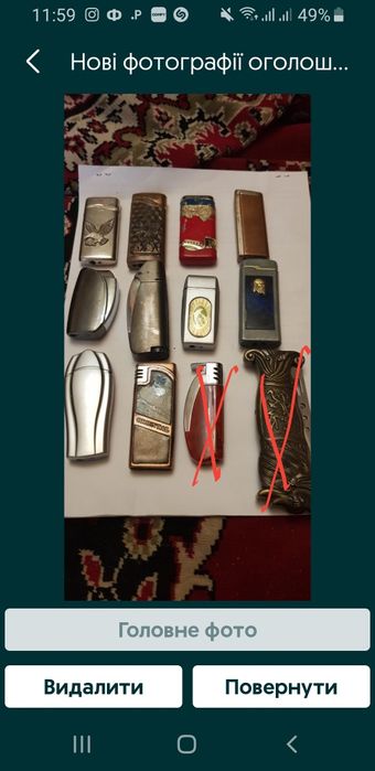 Запальнички в гарному стані