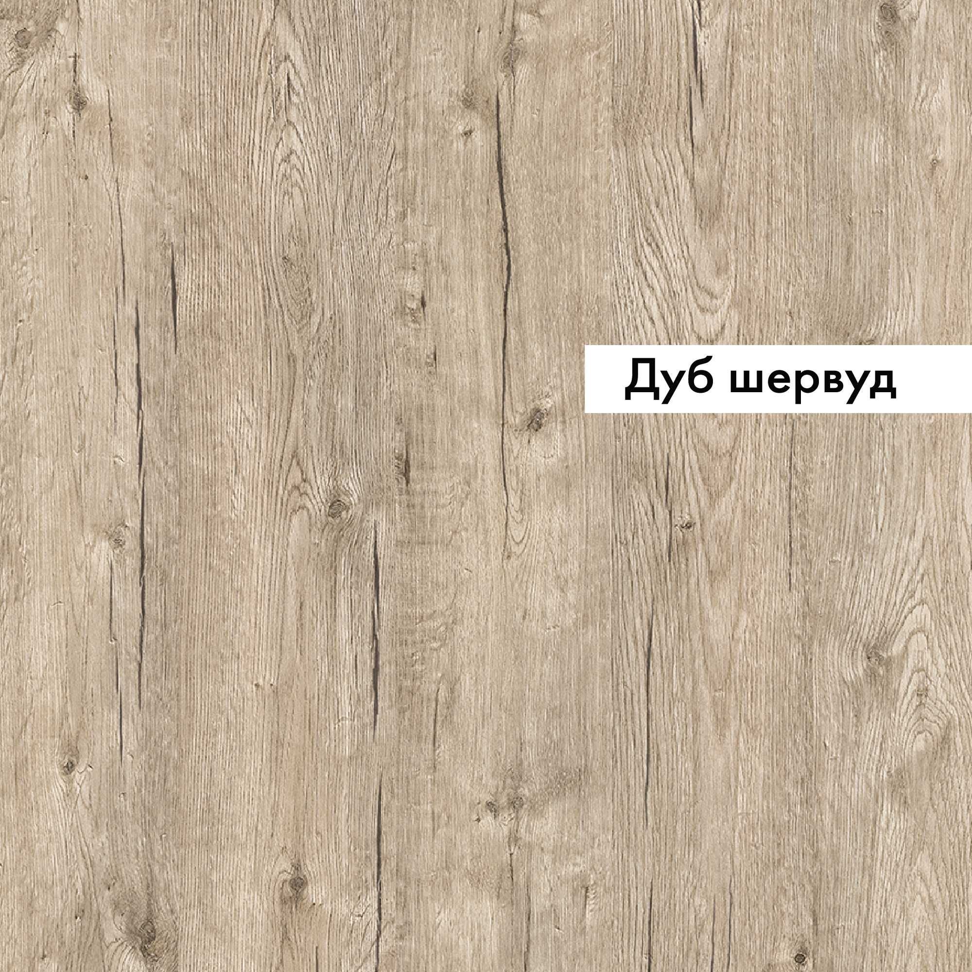 Полка Фріско дуб шервуд 40х48,4х18 см (полка на кухню, книжная полка)