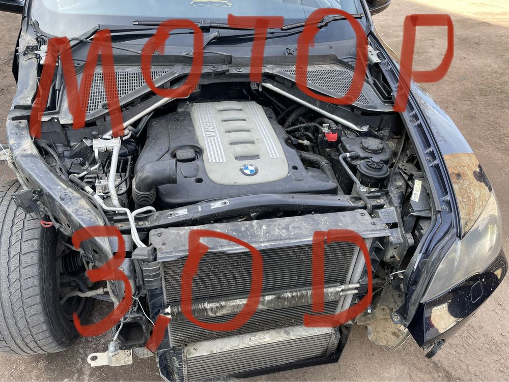 Розборка BMW Х5 Е70  F10M-paket / Разборка , запчасти БМВ Х5 Ф15