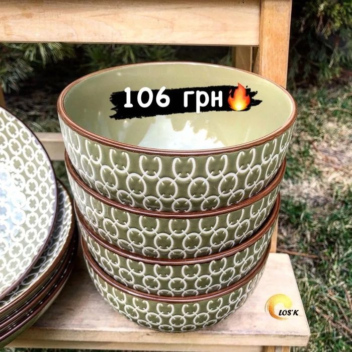 Набір посуду з кераміки