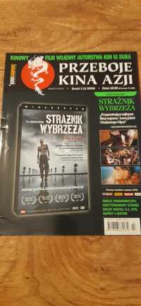 plakat filmowy kino azja strażnik wybrzeża