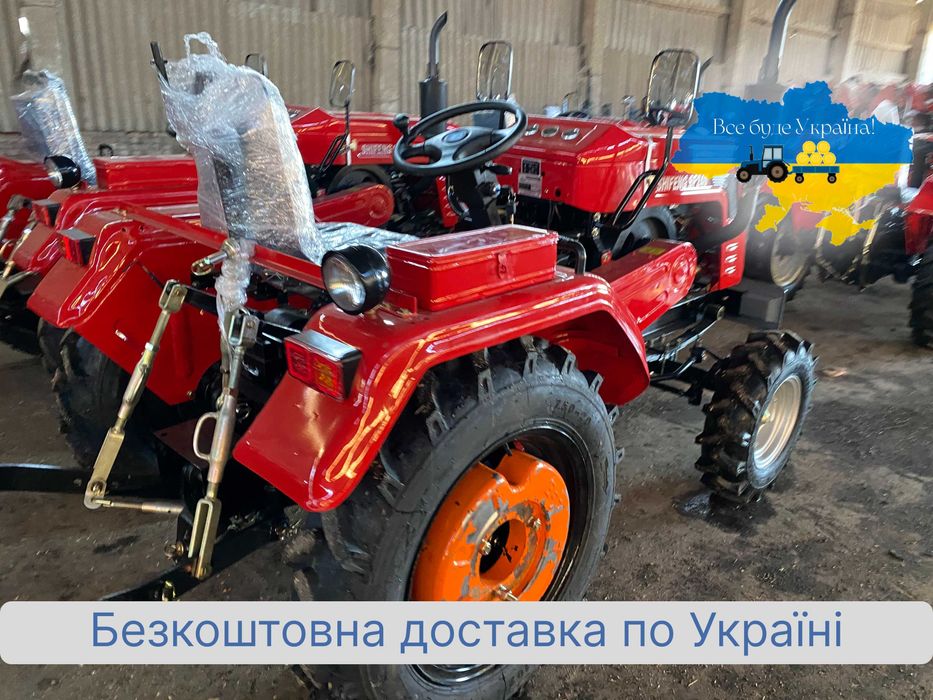 Мінітрактор ШИФЕНГ 240, Безкоштовна доставка Кредит МАСЛА Зіп