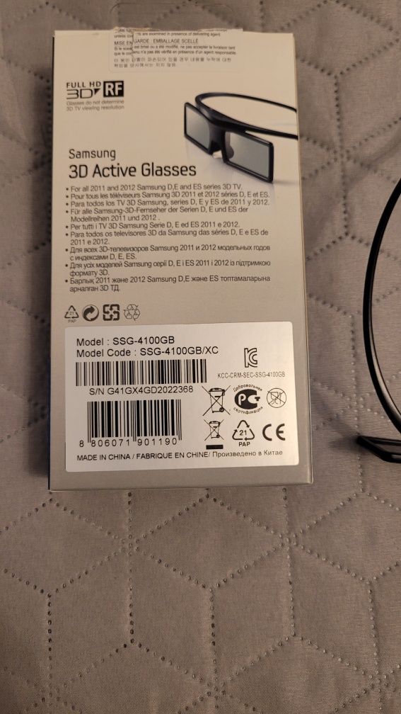 Okulary Samsung 3D Active Glasses SSG-4100 GB