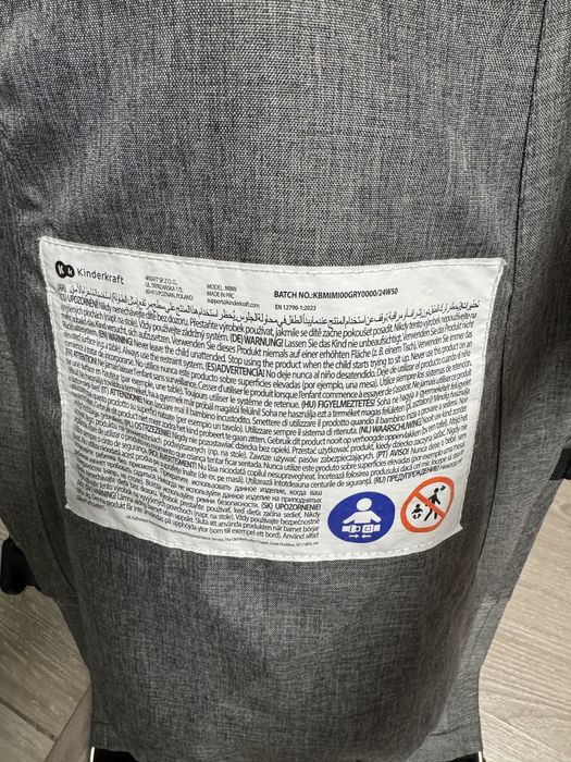 Продам дитячий шезлонг KinderKraft