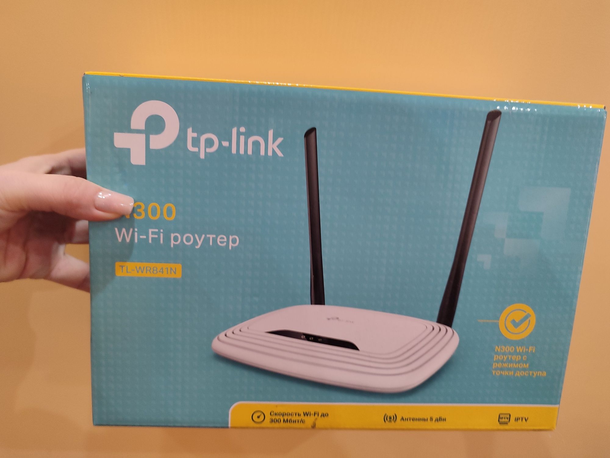 Роутер Tp link TL WR841N