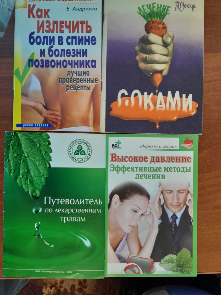 Старые книги СССР