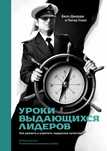 Книга в одні руки